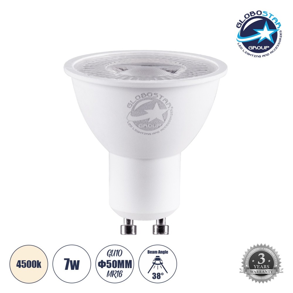 GLOBOSTAR® BEAMO 60118 Σποτ GU10 MR16 LED 7W 735lm 38° AC 220-240V IP20 Φυσικό Λευκό 4500K - Lumileds SMD Chip - Μ5 x Π5 x Υ5.2cm - 3 Χρόνια Εγγύηση